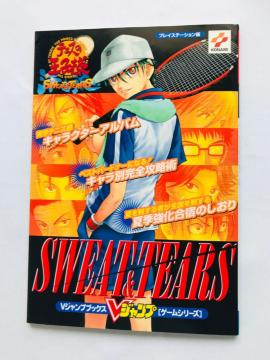ejX̉ql@SWEAT@@TEARS@U{@KCh@Ł@J[h}Ӂ@Prince of Tennis Guide