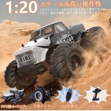 ラジコンカー こども向け オフロード RCカー ドリフトラジコン 充電式バッテリー おもちゃ 男の子 小学生 中学生 贈り物