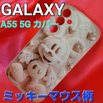 ݁MNV[A55 5GpfBYj[/~bL[}EXJo[/P[X