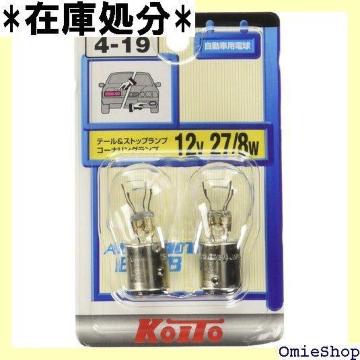 KOITO 쏊 e[&Xgbv 12V 27/8W 2 i P4536 Cg ou 266