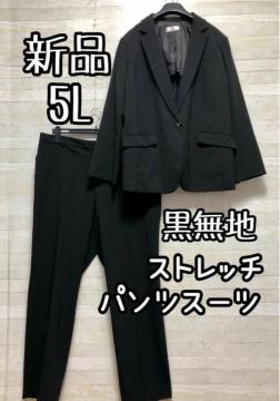 �V�i��5L�􍕖��n�p���c�X�[�c��X�g���b�`��X�g���[�g�p���c�X�[�c��Q634