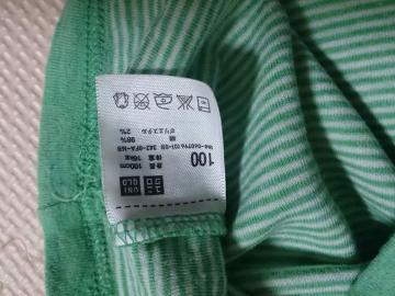 100 UNIQLO i