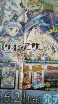 صݱ TCG 2e`߽@^ف@