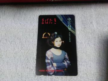 ڶ 50x ]L ݸ϶޼'94/4 ذ110#155769 ʐ^W 