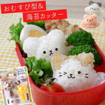くまとねこ簡単型抜き♪ぴょこんとおにぎりくまにゃんセット