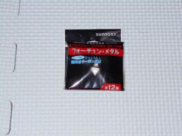 Tg[ DAKARA tH[`E^ n[g Ǘԍ2