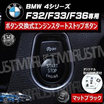 BMW 4ذ F32 F33 F36 p ݌ ݼ  į  ϯׯ