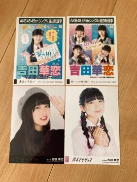 AKB48 gcؗ@ʐ^@4Zbg