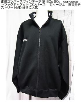 KRo[XBe[W  80s 90s@converse gbNWPbg Ro[XÒjqEXg[gMIXD
