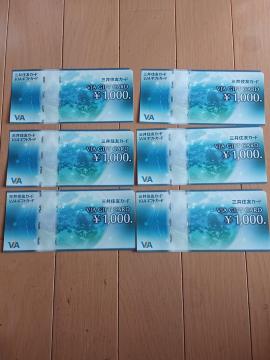 ҏIVJA MtgJ[h i 1000~1