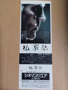 �f�掄�Ƒ����ʊӏ܌�