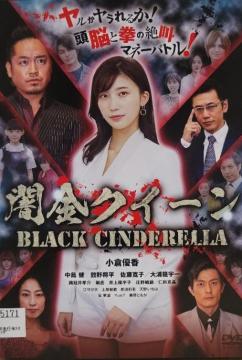 ����DVD�@�ŋ��N�C�[��