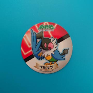 �y���b�v�@�|�P�����R���N�V�����V�[���@�T�b�|�����