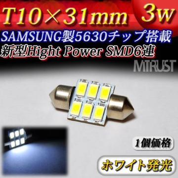 LED T10~31mm ѽݐ 3W ܲ 1  