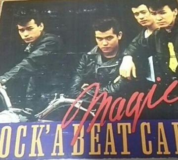 CD MAGIC ROCK'A BEAT CAFE тȂ }WbN Jr[