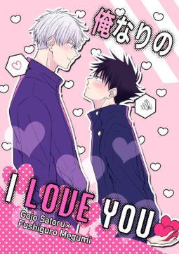 p퓯luȂI LOVE YOUvs܏~bt