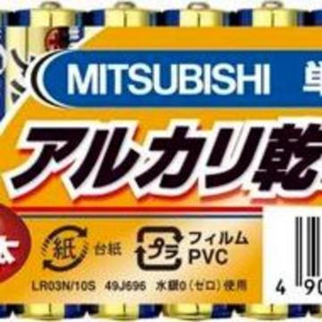 ���Ԍ��� �O�H MITSUBISHI �A���J�����d�r �P4 �P�l�d�r 10�{����