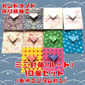 nhCh@܂莆~j@|`܁@n[g`@莆@K@Nʁ@~ʁ@v[g@bZ[W