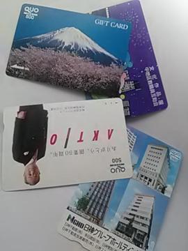 QUOJ[h500~Vi