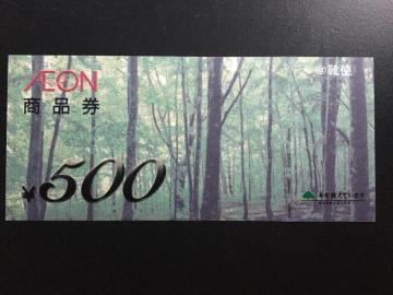 yzCIi 500~ /|Cg/~j^[