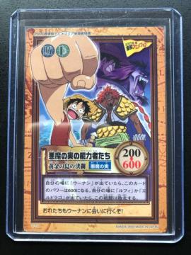 �Q�O�O�O�o���_�C�����s�[�X�b�`�q�cDASS HYPERBATTLE�J�|�h/C-T�P�E�����̎��̔\�͎҂����m�����̓��̌����i�v�����j