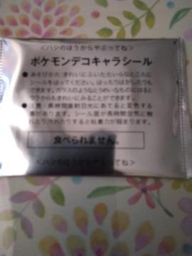 �|�P�����f�R�L�����V�[���G