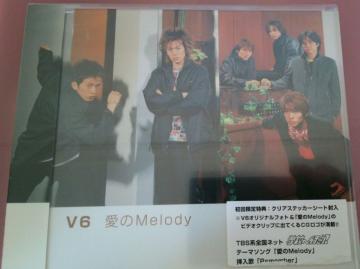 Melody