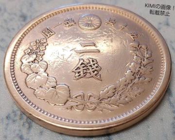 sJsJ@K݁@\ZN 2SEN {@d 1883N 2 sen copper coin