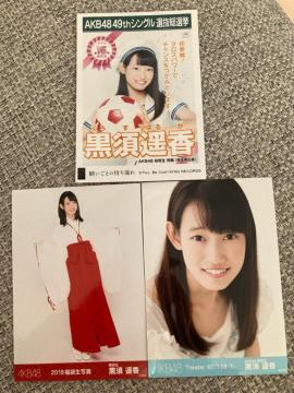 AKB48 {y@ʐ^@3Zbg