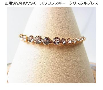 KSWAROVSKI@XtXL[@NX^uXbg