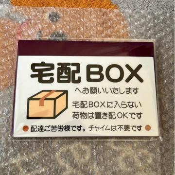 zBOX XebJ[iV[j