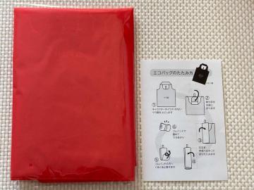 �V�i���J�� �t�W ����D�� �I�����W �� �G�R�o�b�O �܂肽���� �R���p�N�g �g�їp �V���b�s���O�o�b�O ��`�O140�~������