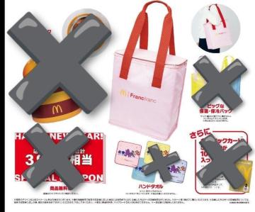 ���}�N�h�i���h�~2026�N���܏��i�E2�_�E�������݁�