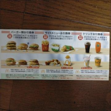 �}�N�h�i���h ����D�� �������� 1�V�[�g 3/���܂�