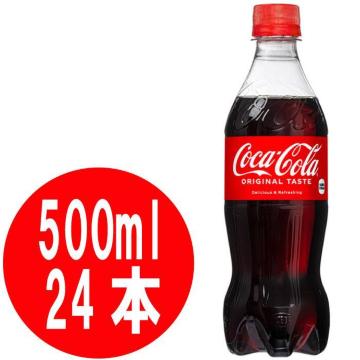 �y24�{�z�R�J�R�[�� 500ml 1�P�[�X