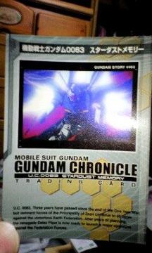 GUNDAM CHRONICLEP