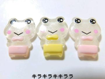 《New》デコパーツ★キラキラ*ラメ・笑顔ニコニコかえる【2色=3個セット】