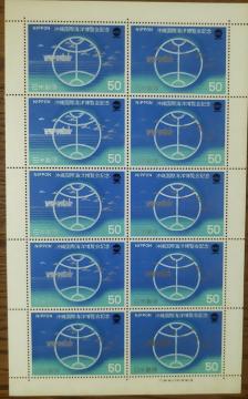 1975N ꍑۊCm@LO؎@nƃANA|X@50~10 V[g@~~L@V~L