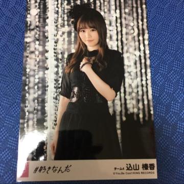 AKB48 RY #DȂ ʐ^