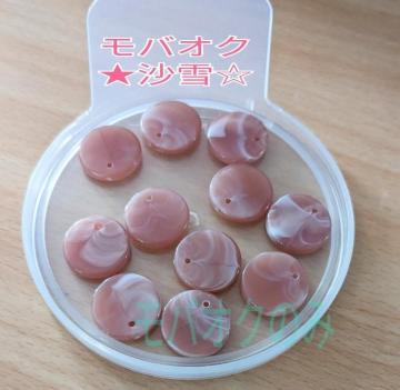 アクリルビーズ 平丸 未使用品 ハンドメイドパーツ