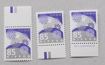【未使用】令和切手 新料額 弔事 85円 菊 CM上下・銘版付き 3点セット