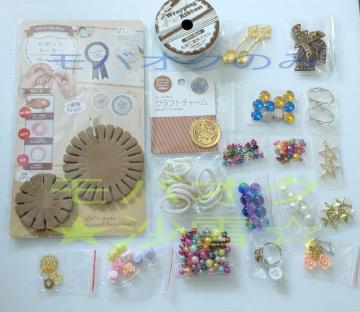 r[Y ڂ ANp[c ق nhChp[cZbg@