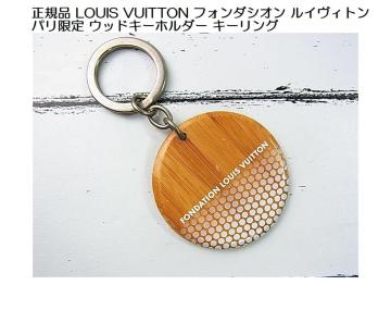 500~X^Ki LOUIS VUITTON tH_VI CBg p EbhL[z_[ L[O