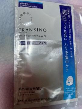 ���I�G���t�^���g�����V�[�m�������V�[�g�}�X�N�@�p�b�N