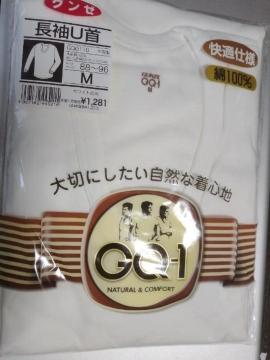 �O���[ ����U�񔧒��T�C�YM �����Y�V�i���g�p���K�H�[