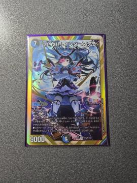 �f���G���}�X�^�[�Y �U��̌��C���^�[�X�e�� SE