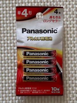 Panasonic �p�i�\�j�b�N �A���J�����d�r �P4�` 4�{�p�b�N ������ 10�N�ۑ��\ LR03XJ/4B 2035�N8��
