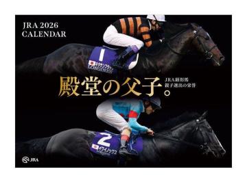 ���񔄕i�E�V�i�E���J���EJRA2026�N�J�����_�[�E�������݁�