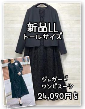 �V�i��LL�g�[���T�C�Y���n�W���K�[�h�����O�����s�[�X�X�[�c��������Q664