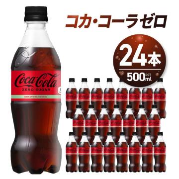 �y24�{�z�R�J�R�[�� �[�� 500ml 1�P�[�X
